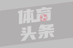 华沙莱吉亚